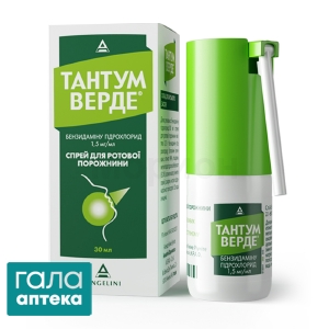 Тантум верде