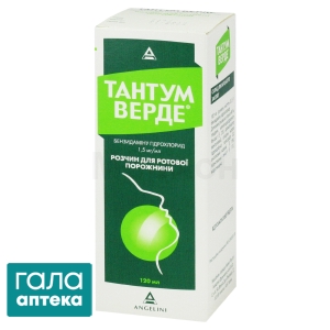 Тантум верде