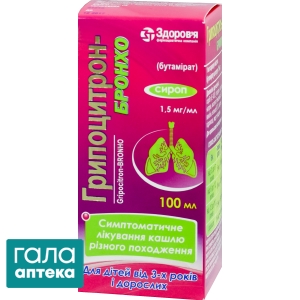 Грипоцитрон-бронхо