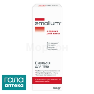 Эмолиум эмульсия для тела