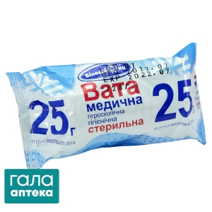 Вата стерильна