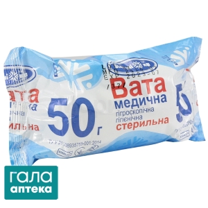 Вата стерильна