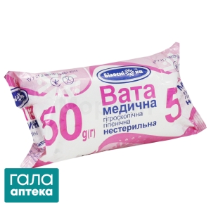 Вата нестерильна