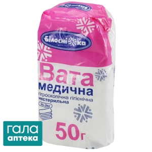 Вата нестерильна