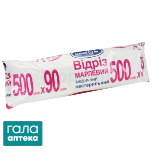 Отрез марлевый нестерильный