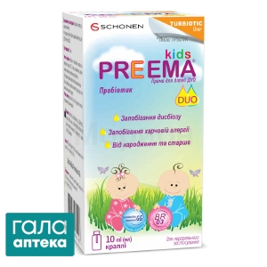 Према для детей дуо