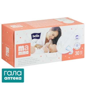 Лактаційні вкладиші Белла Мама № 30