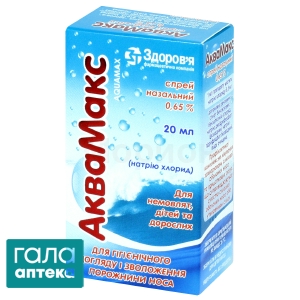 Аквамакс