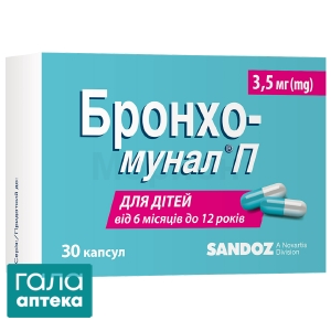 Бронхо-мунал