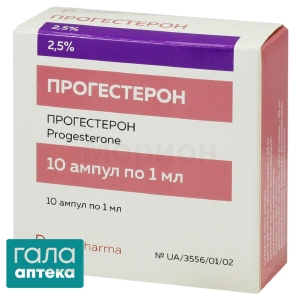 Прогестерон