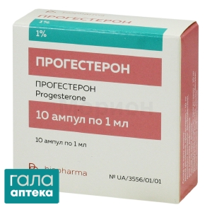 Прогестерон