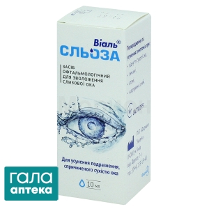 Виаль слеза