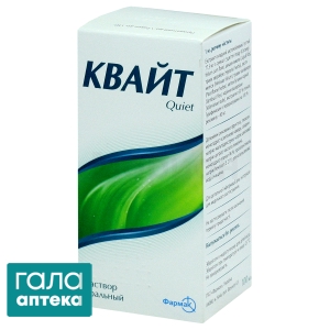 Квайт