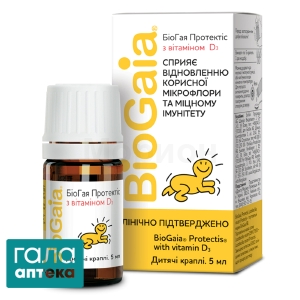 Біогая протектіс з вітаміном D3
