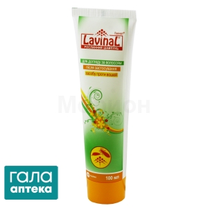 Лавінал шампунь