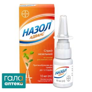Назол адванс