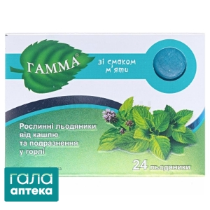 Гамма от кашля и раздражения в горле