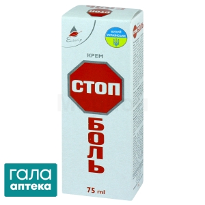 Крем Стопбіль