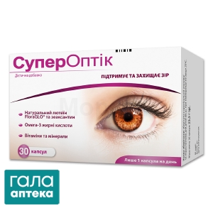 Супероптик