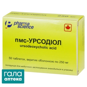 пмс-Урсодиол