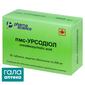 пмс-Урсодіол