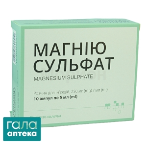 Магния сульфат