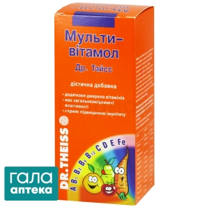 Мультивітамол