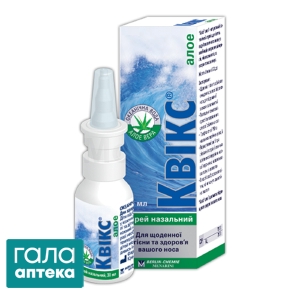 Квикс назальный спрей