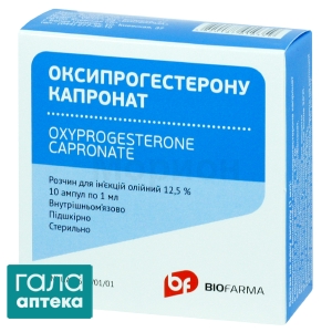 Оксипрогестерона капронат