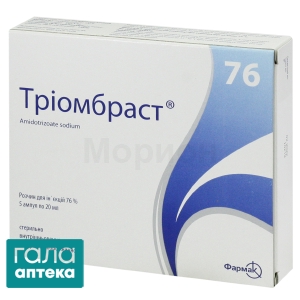 Триомбраст