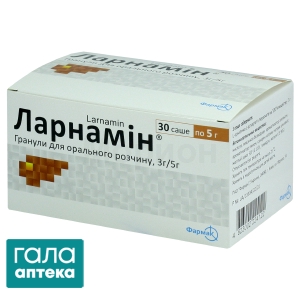 Ларнамін