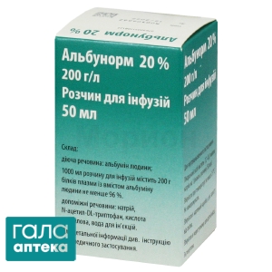 Альбунорм