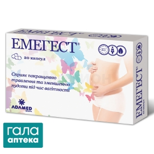 Эмегест