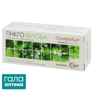 Гінкго Білоба