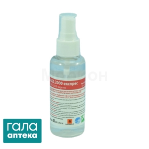 АХД 2000 экспресс