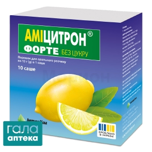 Амицитрон форте