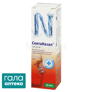 Септаназал