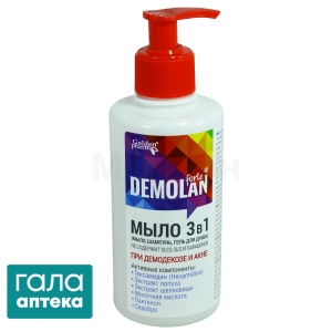 Демолан форте мыло
