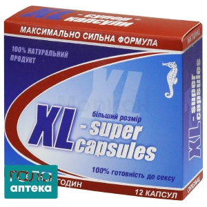 XL-супер