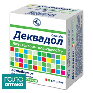 Деквадол