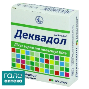 Деквадол