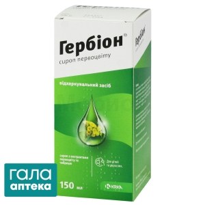 Гербион первоцвет