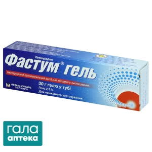 Фастум гель