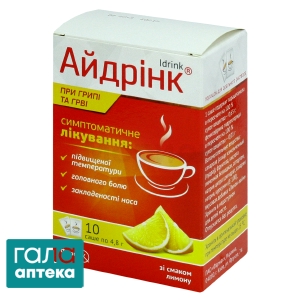 Айдрінк