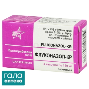 Флуконазол