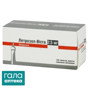 Летрозол