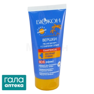 Вершки після засмаги та сонячних опіків