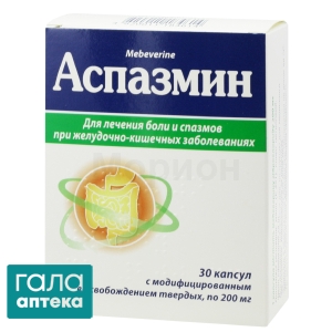 Аспазмин