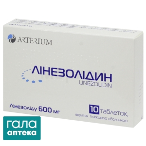 Лінезолідин