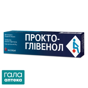 Прокто-гливенол